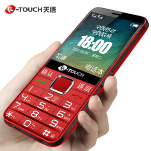 K-Touch/天语 X71正品老人机超长待机直板老年手机大屏大字大声音移动联通版女学生功能按键手机