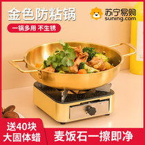 Alcohol Stove Domestic Hot Pot Troop Pan Small Hot Pot Hay Pan Small Dry Pan Special Pot Tsai Stove Commercial 939