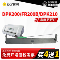 Application FUJITSU Fujitsu DPK200 ribbon DPK210 DPK210 DPK200Z DPK200Z FR200B 2 DPK200H