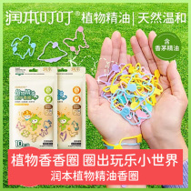 Moisturben Essential Oil Bracelet Children Anti-mosquito god Adults Outdoor Carry-on Baby Feet chain Mosquito Repellent 3203