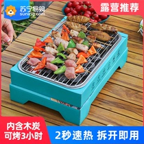 Disposable barbecue grill Oven Cooking tea Home Carbon Oven Roast Meat Rack Charcoal Outdoor Barbecue Small Barbecue Grill 2018