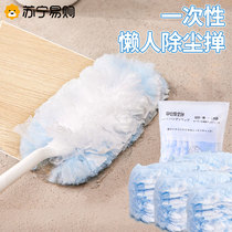 Disposable electrostatic dust removal Shan slit cleaning dust suction dust cleaning up the deity Chicken Fur Duster Sweep Ash Home 2107