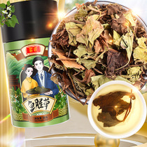 Zhuang Folk Houti Houti 20g * 2 Cans Total 40g Fold Ear Root Houti Houta Dried Cold Tea Bubble water to raise raw tea 63