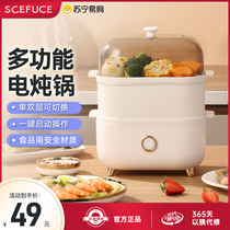 Double-ver electric steamer Home multifunction steamed bunger mini steamer breakfast machine large capacity 4L single double layer 1728