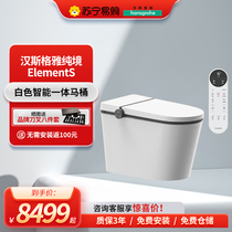 137 Hansgja Smart toilet Pure Wonderland ElementS Intelligent All-in-One toilet fully automatic toilet