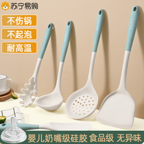 Silicone Pan Spade Suit Non Stick Pan Special Stir-fry Shovel home cookware full set of soup leaky spoons accessory baby 1102
