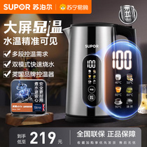 Subpoir electric kettle 1 7L large capacity touch thermoregulation pot body intelligent display temperature stainless steel electric kettle 112