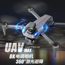 Drone high-definition professional aerial photo 4-axis aircraft electric tune return for automatic obstacle-avoiding childrens toy aircraft 2273