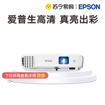 (Epson New Daytime Highlight 1080P HD) projectors CB-FH06 Home Cinemas Home Conference Office Business Commercial Classroom Training Conference Room Projector 1979