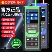 Shrewd rat laser rangefinder infrared electronic ruler measuring instrument laser ruler green light high precision measure room 1671