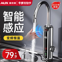 Ox Electric Hot Tap Quick Hot Water Heater Instant Heating Kitchen Home Overwater Quick Heating 350