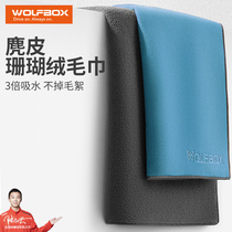 Car wash towel wiping car cloth special suction car interior car interior suede Suede Deer Leather Obliterable Hair Thickening 1104