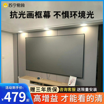 Nano Extreme Rice Nuts When Beloved Pusei Minji Projectors Home Curtain Ultra Ultra Narrow Side Anti Light Screen Home Cinema 100120 Inch Wall-mounted Picture Frame 3D4K Screen 2457