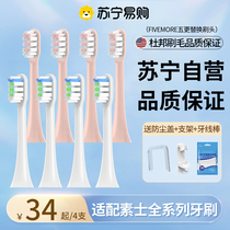 Adapted Vegan SOOCAS Electric Toothbrush Head X3U X3Pro V1 X5d3 X5d3 Cat Paw Cloud Sensation Replacement 1383