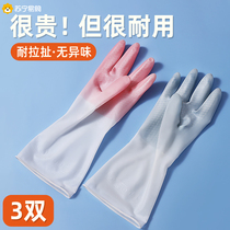 Dishwashing gloves kitchen Home durable women Latex Rubber Brush Bowls washing clothes Ding clear housework cleaning waterproof 900