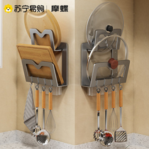 Pot lid rack wall-mounted perforated kitchen shelving kitchen shelving multifunction cutting board placer containing chopping block 1835