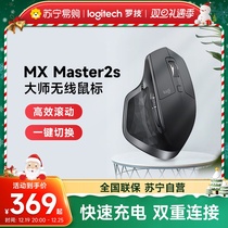 Rotech MX Master2s Wireless Bluetooth Mouse Business Office Ipad Laptop official 215