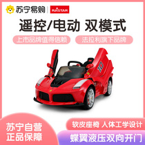 rastar starglow Ferrari FXXK Childrens electric car can be opened by remote control Self-driving four wheels 12V Double drive