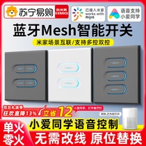 Comeys Single Zero Fire Edition Home Full House Smart Switch Control Panel has accessed Mijia Little Love classmate 135