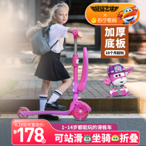 Super Fly-Man Scooter 1 1 1 3 years 6 1 12 Kids Toys Baby Skating Tackle Three-in-one 2179