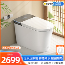 Ox 1566 Smart Toilet Home Fully Automatic Electric Light Intelligent Toilet Without Water Pressure Limitation Integrated k8