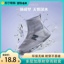 Rain shoes Men and women Rain Boots Rain Boots Rain Boots External wear RAINY DAY WATERPROOF ANTI-SLIP SILICA GEL THICKENED ABRASION RESISTANT WATER SHOES 2428
