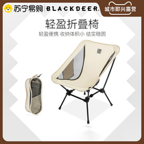 BLACKDEER Black Deer Light Weight Folding Chair Outdoor Camping Picnic Ultralight Folding Portable Fishing Chair 738A