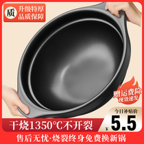 Casserole saucepan household gas high temperature resistant dry burning rice gas cooker special pot soup ceramic small sand pot 2150