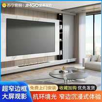 Nut Projector Finiel Curtain Cloth Frame Home Wall-mounted Anti-Light Projection Curtain Cloth 4K Ultra High Clear 100120 Inch Living Room Projection Screen Home Theater Liquid Crystal Panel Wall-mounted Wall 2457