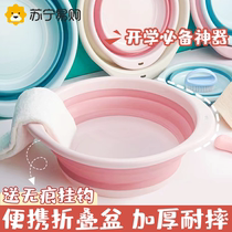 Foldable Washbasin Large Number Student Dorm Room With Baby Basin Portable Compression Travel Trumpet Laundry 1612