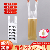 Urine Bag Disposable Male Patient Bed Convenience Urine Collector Deodorant Thickened senile Urinary Incontinence Set Urine Bag 3088