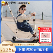 lecoco Leka scooter Childrens 2-6-year-old baby male and female sit on a three-in-one slide scooter 895