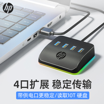 HP HP usb extenders desktop expansion dock Multi-port conversion typec computer extension splitter hub3253