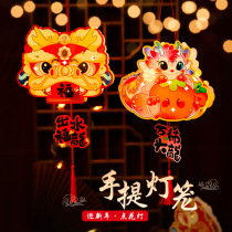 2024 Dragon New Years New Years Hand lantern children Luminous lanterns Lantern Lantern Festival Artisanal Lanterns DIY Material 2134