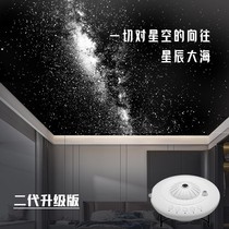 Galaxy Starry Sky Light Projector Small Night Light Bedroom Full star headboard ambience Lamp atmosphere Mood Romance 1823