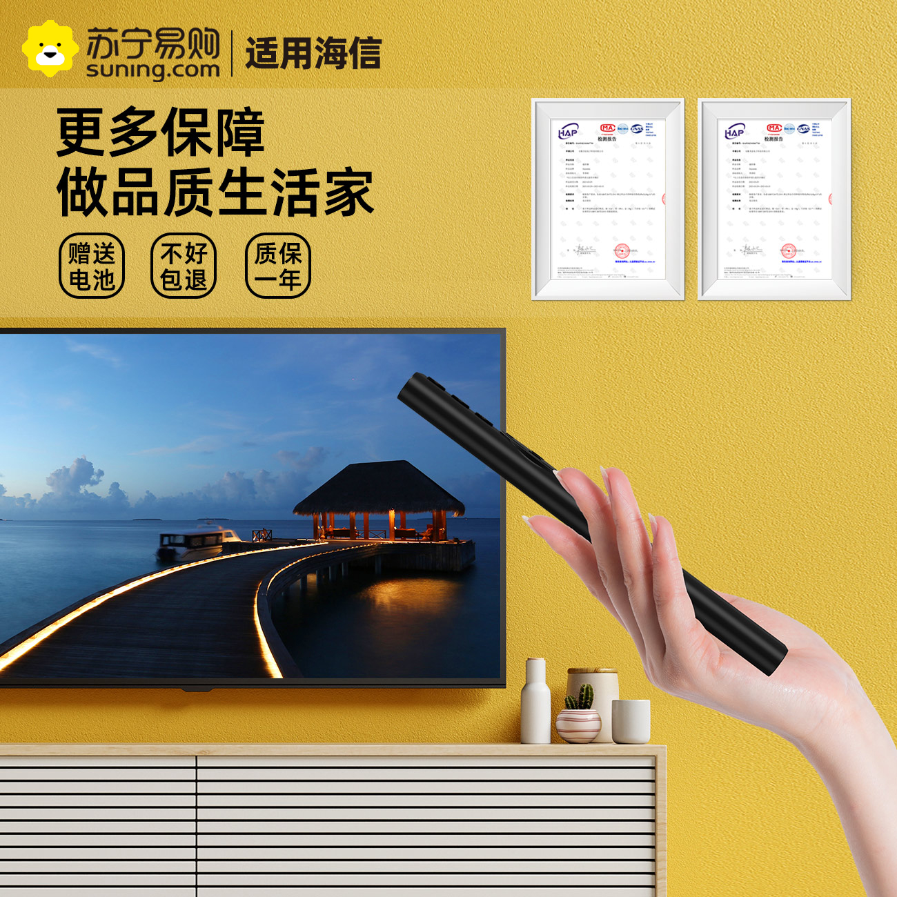 适用海信电视遥控器CRF3A69HP语音蓝牙HZ43A65 HZ49/55/58【1529-图3