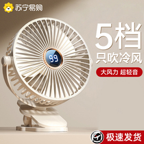 usb table clip style home small fan clip fan headboard small fan mini portable desktop fan 1780