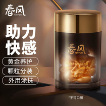 Net Easy Spring Breeze Tryfun Gold Men Private Massage Gel Quick Sensation Capsule Romance supplies 2176