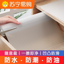Drawers Pad Paper Cabinet Anti-Damp Cushion Kitchen Cabinet Mildew Wardrobe Shoe Cabinet Thickened waterproof and greaseproof sticker 1328