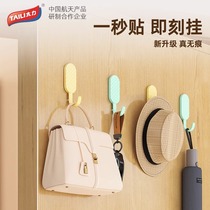 Too Force Free of punched wall hooks Sticky Hook Without Mark bearing Wall Rear Wall Stickup Hook 509