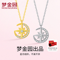 Dream Gold Garden Star Manga Moon Pure Silver Necklace Stars Light Extravagant Advanced Senses Fashion Lock Bone Chain Woman Birthday Gift 2130