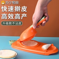 Dumplings Divine Instrumental Home New Small Press Dumplings Leather Machine Integrated Mold Water Dumplings Dumplings Leather Tool 1789