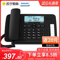 Philips CORD385 Automatic Recording Fixed Telephone Block Wired Seat Style Home Office Sat 372