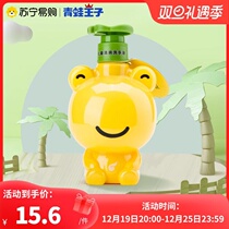 (Self-Employed) Frog Prince childrens moisturizing hand sanitizer (lemon type) 320ml 3304