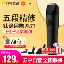 Xiaomi Mi Family Hairdresser Electric Pushy Cut Home Mens Electric Pushcut Shave Hair Gods own cut self-service 361