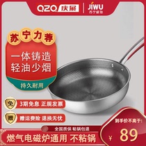 Qingchan PJ26-XF1 PJ28-XF1 Cellular Nonstick Pan Flat Bottom Pan Frying Pan Frying Pan OVEN GAS OVEN UNIVERSAL 724