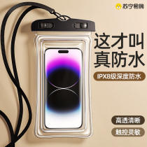 Mobile phone waterproof bag with touch screen diving cover swim Drift equipment Transparent Seal Bag Takeaway Special 1074