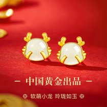 China Gold CCTV Earrings Girl Dragon Year Earrings Pure Silver 2024 Earrings Woman New Year Gift 1693