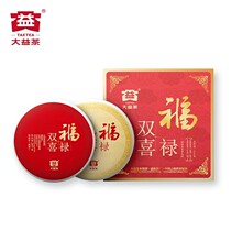 2021 Daer Puer tea Fulu Shuangxi tea gift box 357g * 2 cake raw cooked combinations