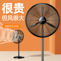 Industrial Floor Fan Electric Fan Home Electric Fan Powerful Dormitory Desktop Office Large Wind Power High Power Static 1780
